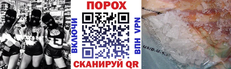 как найти закладки  Снежногорск  Амфетамин VHQ 