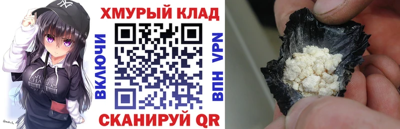 цены наркотик KRAKEN ссылки Героин гречка Снежногорск