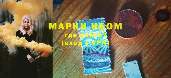 марки lsd Алзамай