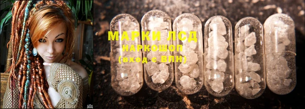 марки lsd Алзамай
