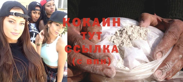 mdma Осинники
