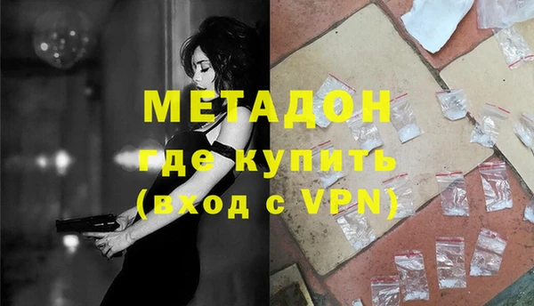 mdma Осинники