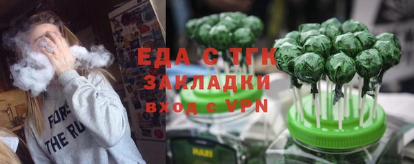 прущая мука Алексеевка