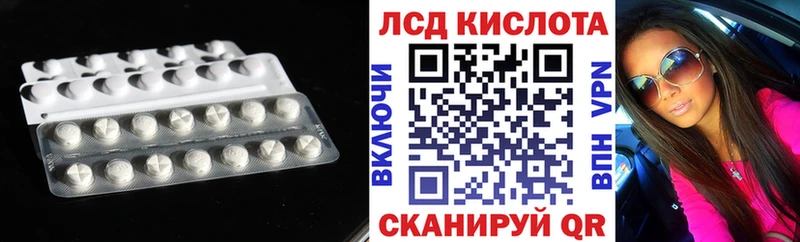 блэк спрут ссылки хочу наркоту Снежногорск LSD-25 экстази ecstasy
