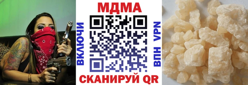 площадка наркотические препараты  сколько стоит  Снежногорск  МДМА молли 
