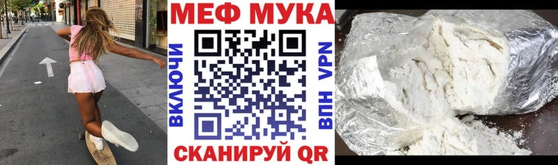 Меф VHQ  Снежногорск 