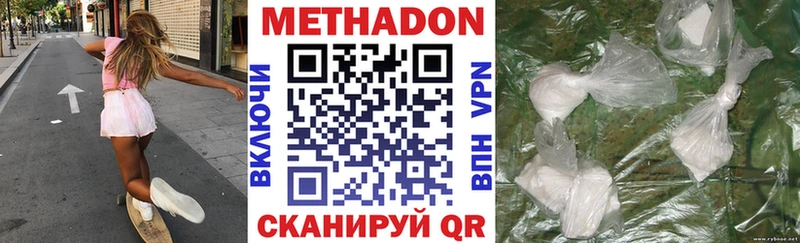 omg   Снежногорск  Метадон VHQ 
