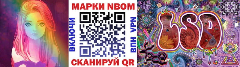 MEGA ONION  Снежногорск  Марки N-bome 1,8мг 