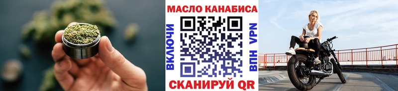 kraken зеркало  Снежногорск  ТГК вейп с тгк 