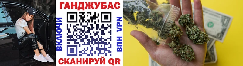 где найти   Снежногорск  Конопля MAZAR 